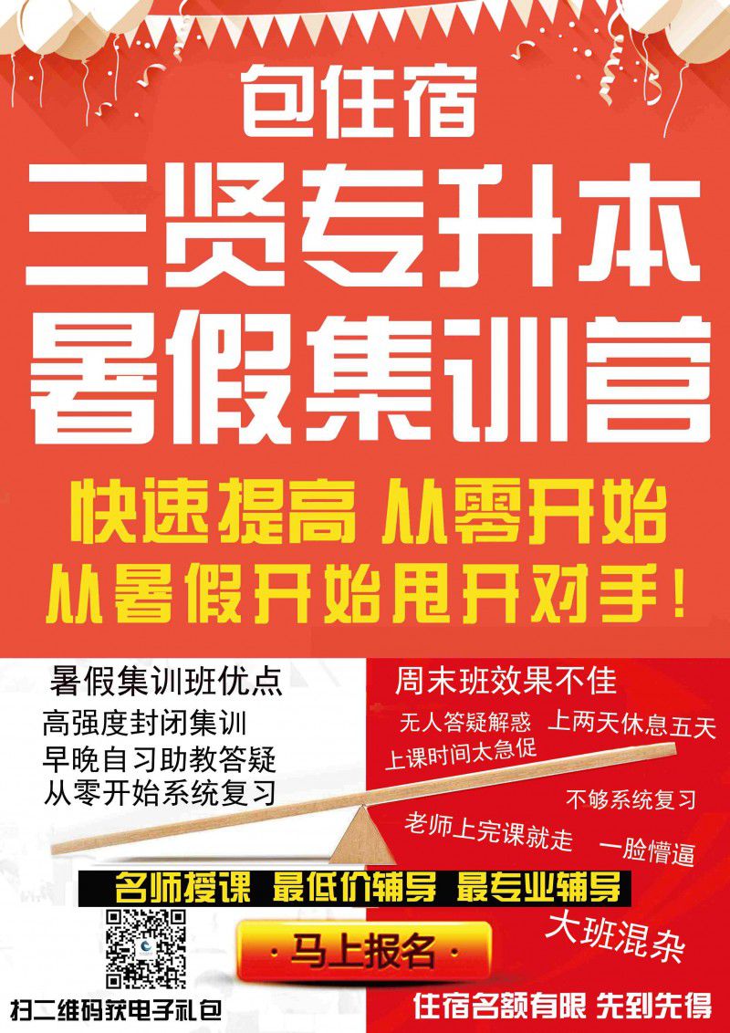 2017广告单反面CMYK副本22222222_副本
